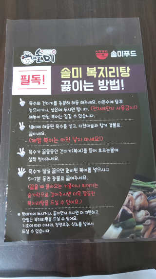 뱃살공주님이 올린 리뷰 사진 2