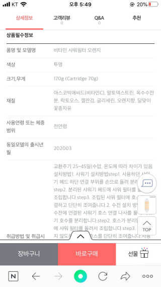 조이님이 올린 리뷰 사진 3