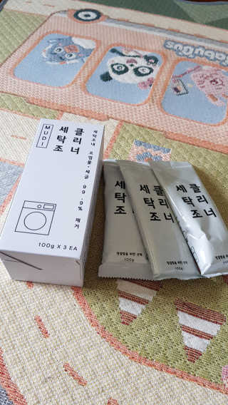 무디메이드 MUDI 세탁조 클리너 2세트 — 5점을 준 리뷰어가 2020년 5월 올린 사용 사진