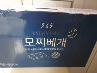 바네스데코 통째로 세탁 꿀잠 숙면 기절 마약모찌베개D — 3.5점을 준 리뷰어가 2020년 6월 올린 사용 사진