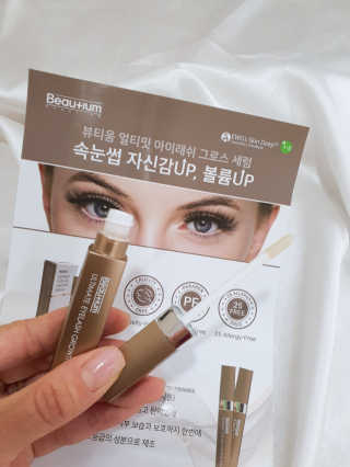 또응이님이 올린 리뷰 사진 3