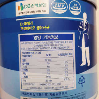 서울약사신협_프로바이오생유산균_2.5G x 100포 — 5점을 준 리뷰어가 2020년 4월 올린 사용 사진