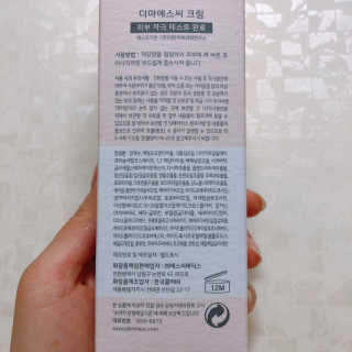derma SC-Cream 더마에스씨 크림 100ml — 5점을 준 리뷰어가 2020년 5월 올린 사용 사진