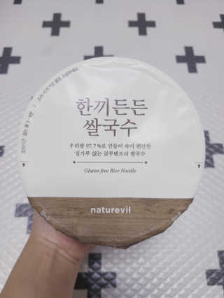 [네이처빌] 우리쌀로 만든 글루텐프리 컵쌀국수 — 3점을 준 리뷰어가 2020년 10월 올린 사용 사진