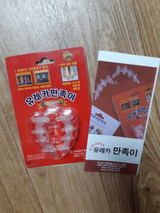 풋테크 유레카 만족이 — 3.5점을 준 리뷰어가 2020년 10월 올린 사용 사진