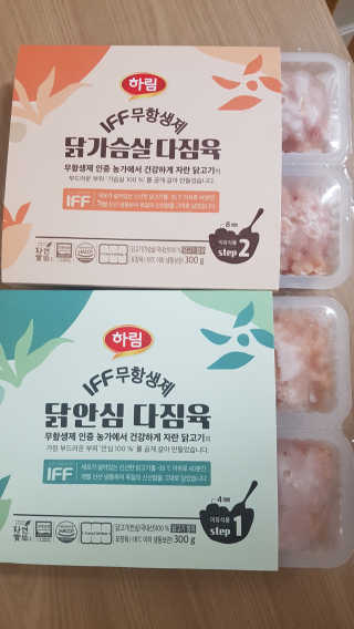 응디니님이 올린 리뷰 사진 3