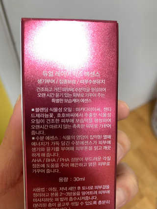이진희님이 올린 리뷰 사진 2