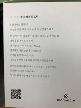 휘리릭뿅님이 올린 리뷰 사진 3