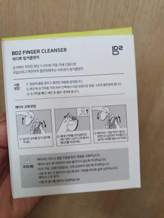 wlskthd2님이 올린 리뷰 사진 2