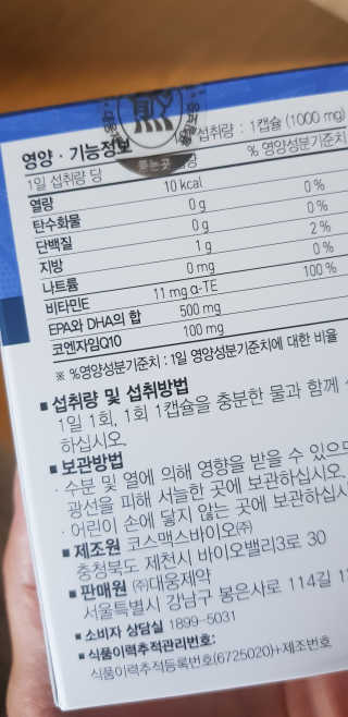 엘빈님이 올린 리뷰 사진 2