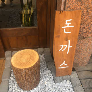 제인님이 올린 리뷰 사진 1