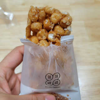 영님이 올린 리뷰 사진 2