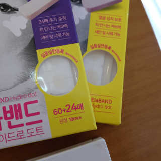 엘라밴드 하이드로 도트 스팟패치 12mm, 10mm — 5점을 준 리뷰어가 2020년 8월 올린 사용 사진