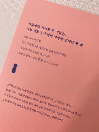 밍크마마님이 올린 리뷰 사진 3