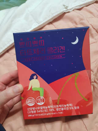 서울약사신협_쁘띠쁘띠타트체리콜라겐_20g x 14포 — 5점을 준 리뷰어가 2020년 11월 올린 사용 사진