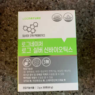 로그네이처 로그 실버 신바이오틱스 — 5점을 준 리뷰어가 2020년 6월 올린 사용 사진