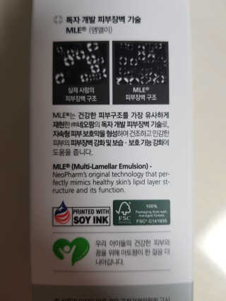 은지써이님이 올린 리뷰 사진 3