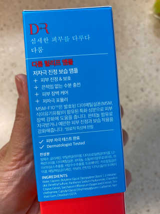 민영이님이 올린 리뷰 사진 2