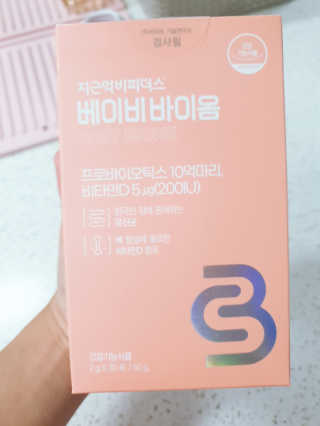 chaeeunmom님이 올린 리뷰 사진 1