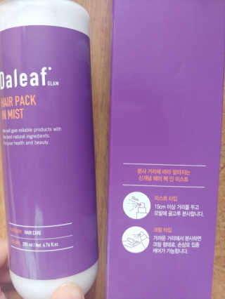 달리프 글램 헤어팩 인미스트 200ml — 5점을 준 리뷰어가 2020년 12월 올린 사용 사진