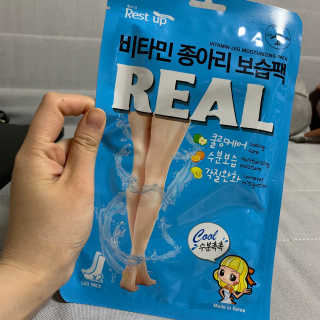 재은이님이 올린 리뷰 사진 1