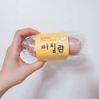 바로 먹는 아침 실온보관 닭가슴살 6종 — 5점을 준 리뷰어가 2020년 9월 올린 사용 사진