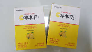 이너미인 VITAMIN-C 700 — 4점을 준 리뷰어가 2020년 10월 올린 사용 사진
