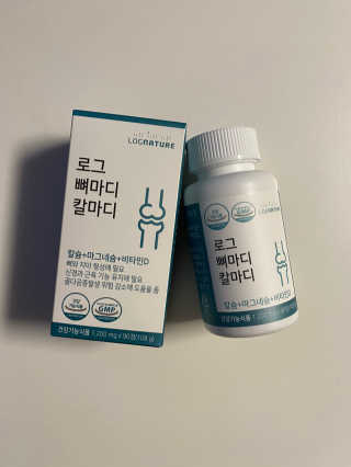 로그네이처 로그 뼈마디 칼마디 — 3점을 준 리뷰어가 2020년 9월 올린 사용 사진