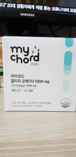 JW중외제약 마이코드 알티지 오메가3 1000 mg — 5점을 준 리뷰어가 2020년 6월 올린 사용 사진