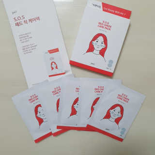 자이엘 S.O.S 레드 칙 케어팩 2 Box — 5점을 준 리뷰어가 2020년 4월 올린 사용 사진