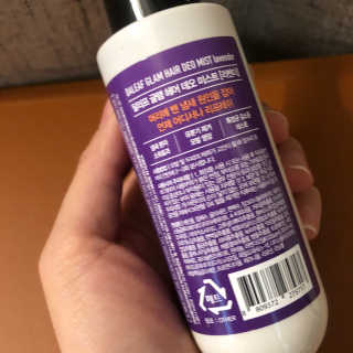 달리프 글램 헤어 데오미스트 100ml 라벤더 or 플라워 — 4.5점을 준 리뷰어가 2020년 4월 올린 사용 사진