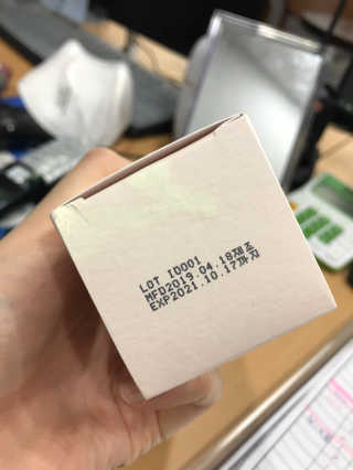 derma SC-Cream 더마에스씨 크림 100ml — 4점을 준 리뷰어가 2020년 5월 올린 사용 사진