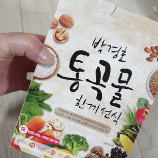 🎀딸 ♥️랑 🔆구🍭님이 올린 리뷰 사진 2