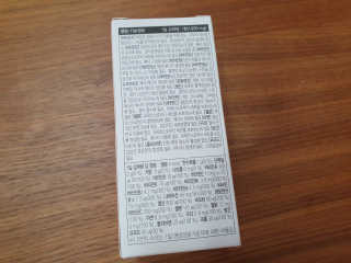 JW중외제약 마이코드 멀티비타민미네랄 포 우먼 — 4점을 준 리뷰어가 2020년 7월 올린 사용 사진