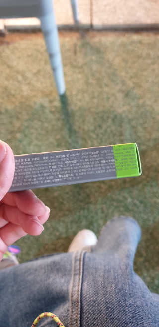 짜이디 야몽_허브로만든 힐링 아로마오일 — 5점을 준 리뷰어가 2020년 10월 올린 사용 사진