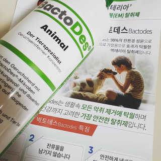 뿌꾸님이 올린 리뷰 사진 4