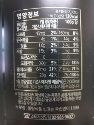 윙윙님이 올린 리뷰 사진 2