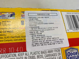 똥으니님이 올린 리뷰 사진 2