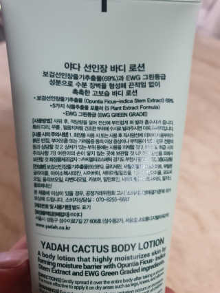 야비한멋쟁이님이 올린 리뷰 사진 2