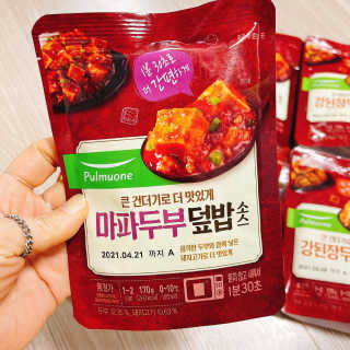 냐냐님이 올린 리뷰 사진 4