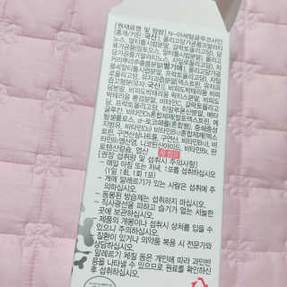 블루베리소다님이 올린 리뷰 사진 3