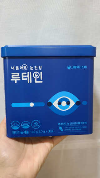 서울약사신협_내몸애눈건강루테인_2g x 50포 — 5점을 준 리뷰어가 2020년 12월 올린 사용 사진
