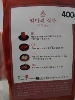 햇님달님님이 올린 리뷰 사진 3