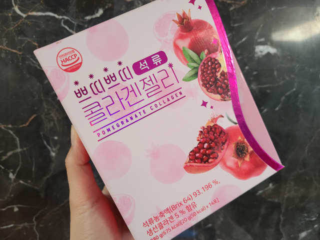 헬스업_쁘띠쁘띠석류콜라겐젤리_20g x 14포 리뷰 사진