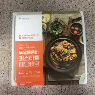 닥터키친 두유투움바파스타를 빼당빼당 — 4.5점을 준 리뷰어가 2020년 4월 올린 사용 사진
