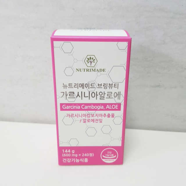 뉴트리메이드 브링뷰티 가르시니아알로에 리뷰 사진