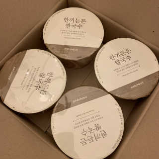 [네이처빌] 우리쌀로 만든 글루텐프리 컵쌀국수 — 5점을 준 리뷰어가 2020년 10월 올린 사용 사진