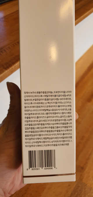 임방글님이 올린 리뷰 사진 3