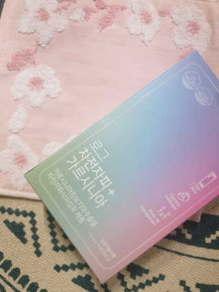 로그네이처 로그 차전자피+가르시니아 — 5점을 준 리뷰어가 2020년 4월 올린 사용 사진
