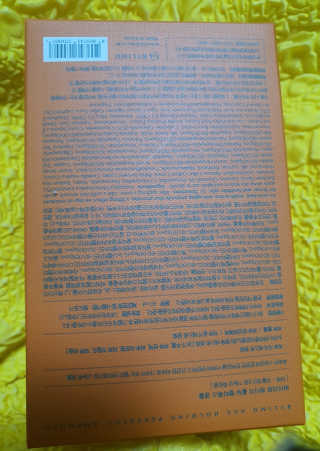 바이리뮤 에이지 홀딩 펩타톡스 앰플 — 4점을 준 리뷰어가 2020년 11월 올린 사용 사진